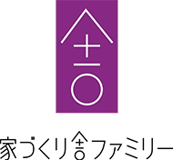 有限会社家づくり舎ファミリー